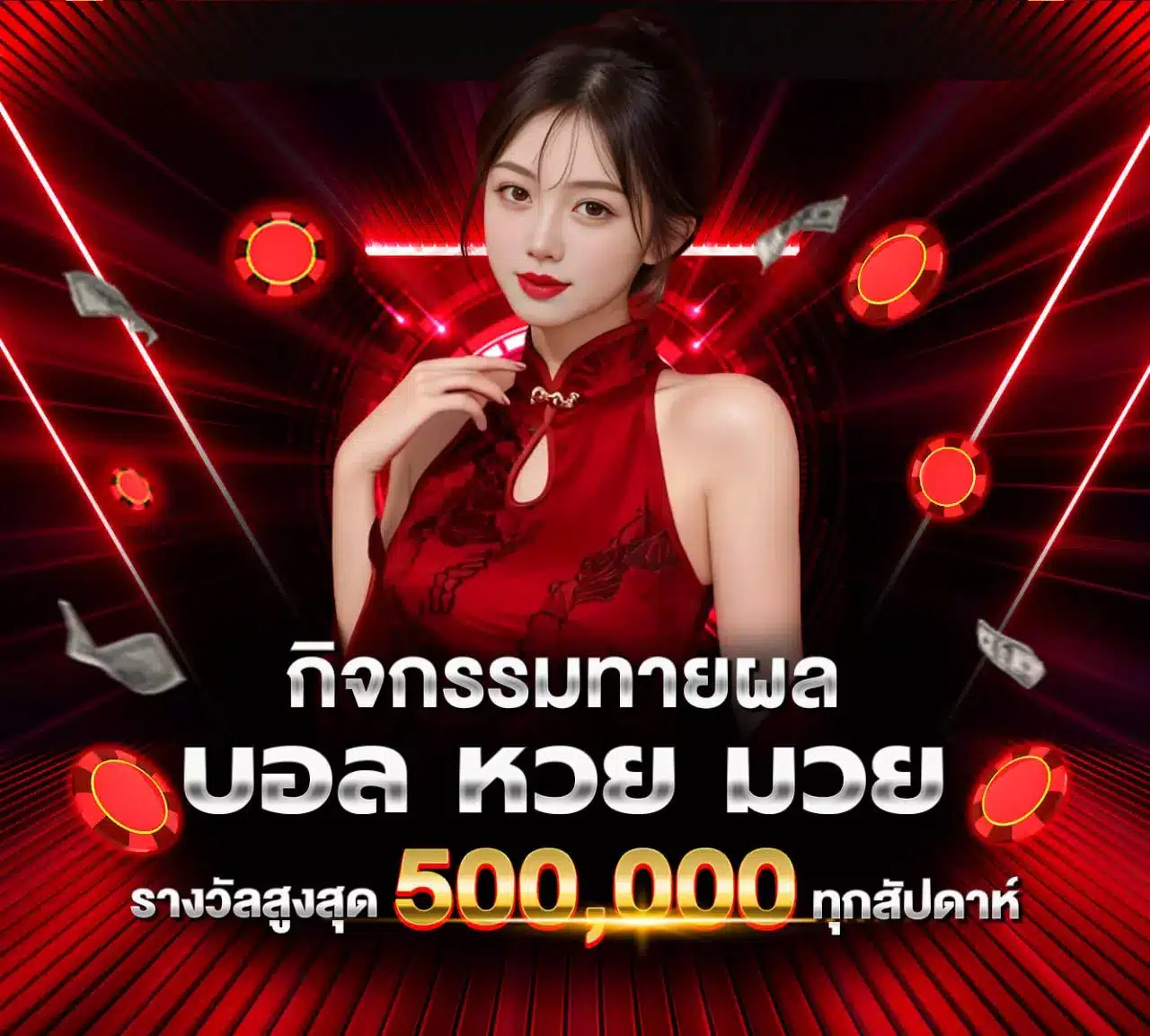 ufaqueen